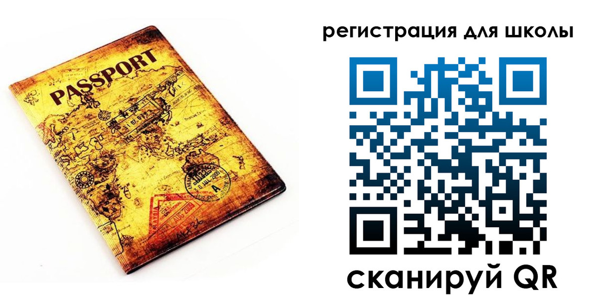 временная регистрация купить в Нариманове